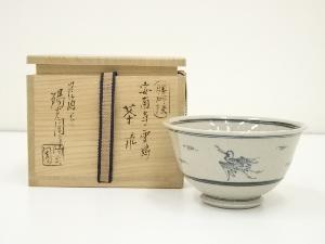 膳所焼　岩崎新定造　安南写雲鶴茶碗（共箱）